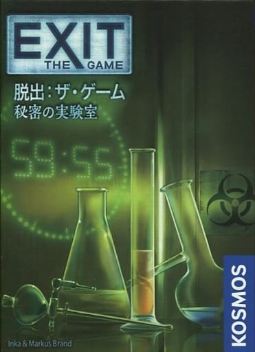 Exit Exit The Game The Secret Lab The Game The Secret Lab 