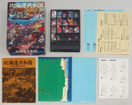 シミュレーションゲーム　[破損品/ユニット切り離し済] 帆船の戦い (Wooden Ships＆Iron Men) [日本語訳付き] 帆船の戦い Wooden Ships Iron Men ボードゲーム 日本語訳付