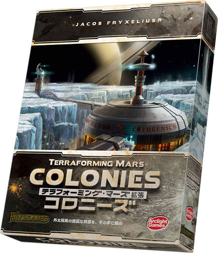 terraforming mars colonies terraforming mars colonies