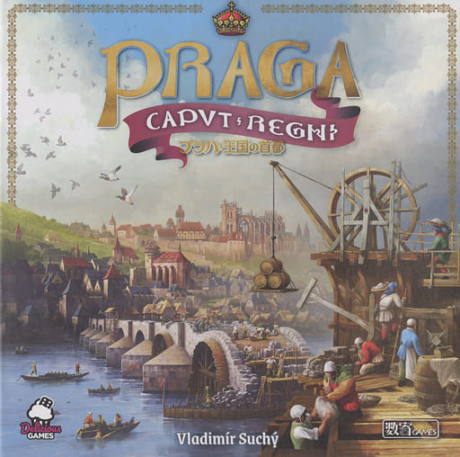 Board game Capital of the Kingdom of Prague (Praga Caput Regni) Toy