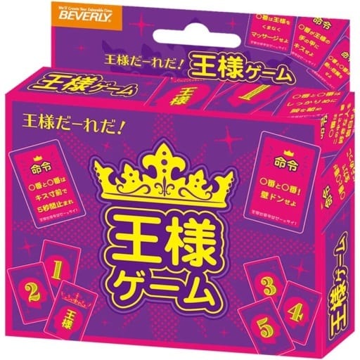 King's game card Toy Hobby