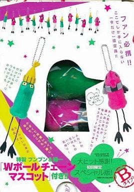 【未開封】おやすみプンプン プンプン＆雄一 Wボールチェーンマスコット 特典 駿河屋 -<中古>おやすみプンプン 特製プンプン＆雄一 Wボールチェーン