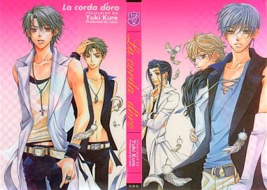 金色のコルダ ブックカバー 2006年LaLa12月号付録 駿河屋 -<中古>金色のコルダ ブックカバー LaLa 2006年12月号付録