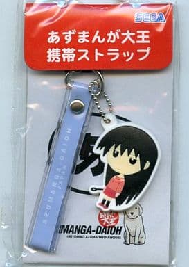 駿河屋 -<中古>榊「あずまんが大王」携帯ストラップ（ストラップ）