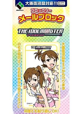 双海 美 真正美绿色花椰菜邮件集团 偶像老板 杂货 小物件 Suruga Ya Com