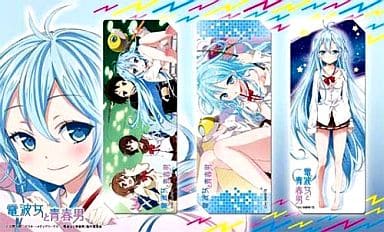 電波女と青春男 ゲーマーズ 特典 クリア しおり セット まとめ 2011