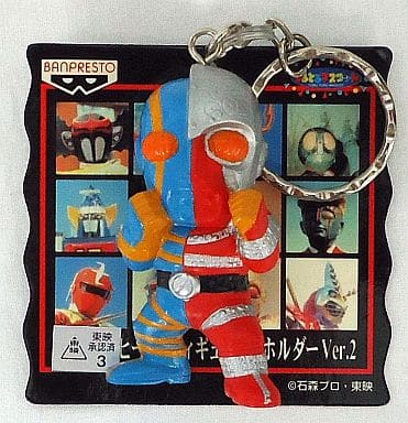 Porte-clés Figurine Kikaider Banpresto - Série Toei Hero 1998, Japon, Neuf