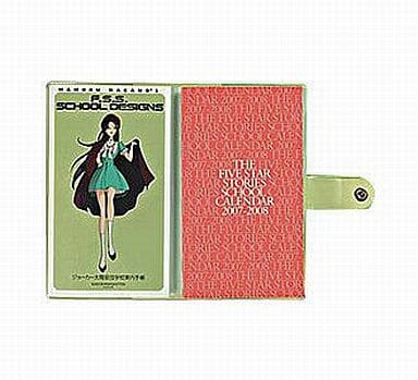 ファイブスター物語 DESIGNS ジョーカー太陽星団学校案内手帳 駿河屋 -<中古>F.S.S.SCHOOL DESIGNS ジョーカー太陽星団学校案内手帳