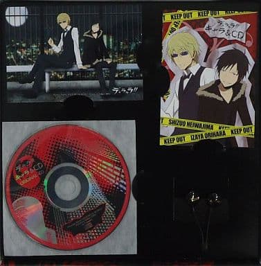 デュラララキャラ&CD デュラララ!! キャラ&CD / 折原臨也 平和島静雄｜テラフォーマー