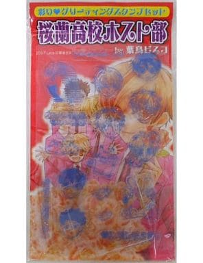 桜蘭高校ホスト部　2007年 応募者全員サービス lala スタンプセット 桜蘭高校ホスト部 2007年 応募者全員サービス lala スタンプセット
