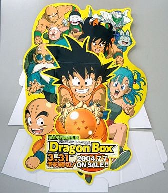 【非売品】ドラゴンボール 特製ミニ立て看板 駿河屋 -<中古>ドラゴンボール 特製ミニ立て看板 DRAGON BOX