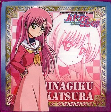 駿河屋 -<中古>桂ヒナギク トレーディングマイクロファイバーミニ