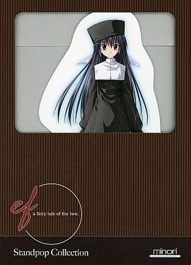 駿河屋 -<中古>雨宮優子 スタンドポップC 「ef - a fairy tale of the