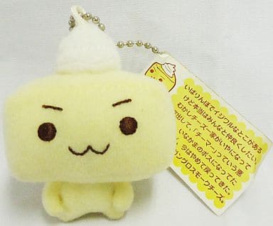 駿河屋 -<中古>チー兄ちゃん ボールチェーンマスコット ぶら2チーズ