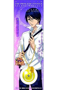 Tokugawa Kazuya Secret Message The First Season Shin Tennis No Oji Sama Goods Accessories Suruga Ya Com