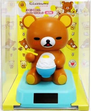 【1-2-2】激レア商品！リラックマ（夜更かしソーラーマスコット）2個セット リラックマ ソーラー コリラックマ 激レア マスコット 当時 - メルカリ