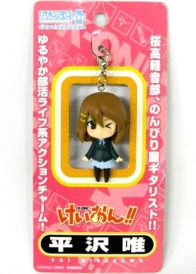 yui hirasawa nendoroid
