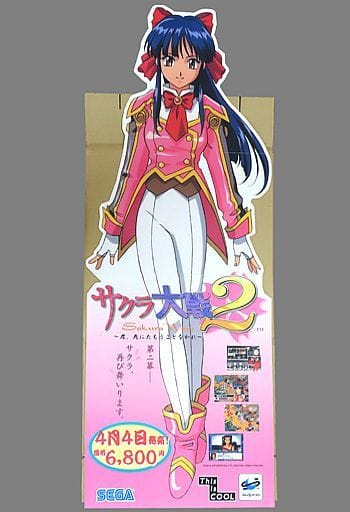 当時品　サクラ大戦2 真宮時さくら等身大POP 駿河屋 -<中古>真宮寺さくら 等身大POP 「サクラ大戦2 ～君、死にた