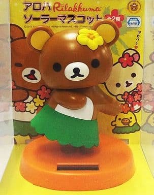 駿河屋 -<中古>リラックマ アロハソーラーマスコット 「リラックマ