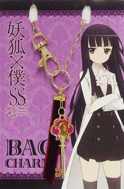 いぬぼく　当時品　バッグチャーム　白鬼院凛々蝶 白鬼院凛々蝶 特製チャーム 妖狐×僕SS いぬぼく - メルカリ