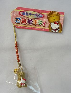 駿河屋 -<中古>キティ 鎌倉大仏 鎌倉バージョン ご当地キティ根付け