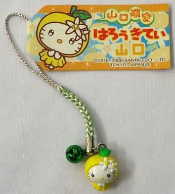 駿河屋 -<中古>キティ 夏みかん 根付け(グリーン/シルバー) 「ハロー