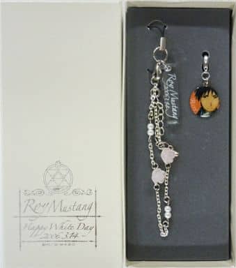 鋼の錬金術師　2006年　当時品　ホワイトデー限定　ストラップ　ロイ マスタング 駿河屋 -<中古>ロイ・マスタング 2006年ホワイトデー限定ストラップ