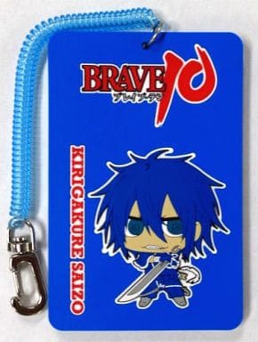 激レア　霧隠才蔵 ラバーパスケース BRAVE10 激レア 霧隠才蔵 ラバーパスケース BRAVE10