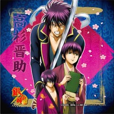 高杉伸介小毛巾2 银魂 杂货 小物件 Suruga Ya Com