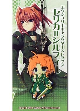 セリカ=シルフィル エウシュリーキャラクターストラップ 「戦女神VERITA」 駿河屋 -<中古>セリカ=シルフィル エウシュリーキャラクターストラップ
