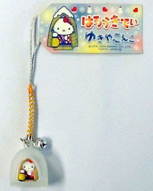 ハローキティ　ゆきやこんこあられやこんこ　キーホルダー　5個 最 安値ゲーム・おもちゃ・グッズ - ハローキティ ゆきやこんこ