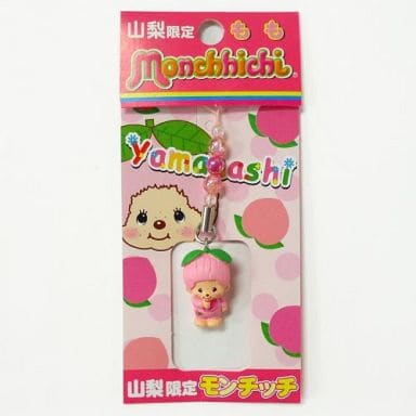 駿河屋 -<中古>モンチッチ(桃) ストラップ 「モンチッチ」 山梨