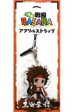 Strap Character Cutter Sanada Yukimura Acrylic Strap Mame Sengoku Basara Goods Accessories Suruga Ya Com