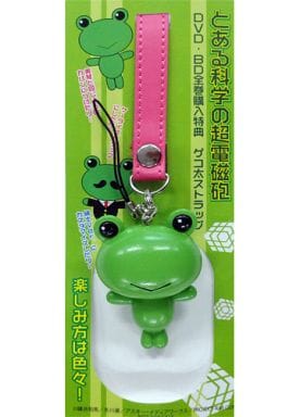 駿河屋 -<中古>ゲコ太 ゲコ太ストラップ 「DVD/Blu-ray とある