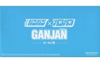 [当選通知書付き] トランプ フレッシュガンガン2007年春号 当選品 駿河屋 - 【買取】月刊少年ガンガン トランプ フレッシュ