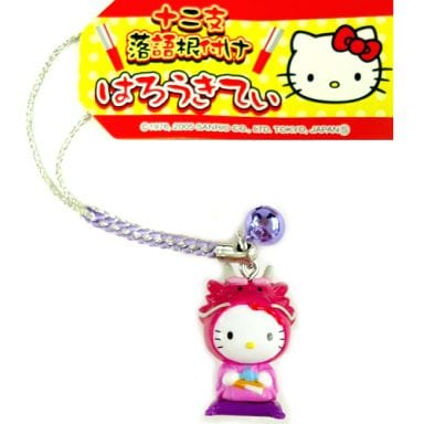 駿河屋 -<中古>キティ(辰) 十二支落語根付け(シルバー/パープル
