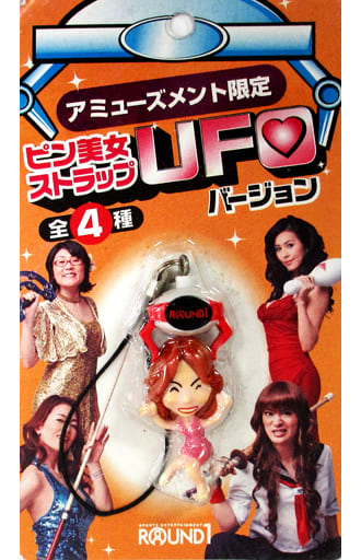 駿河屋 -<中古>青田典子 ピン美女ストラップ UFOバージョン ROUND1限定 