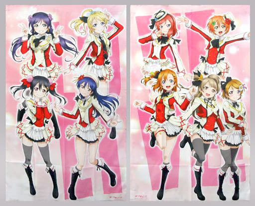 駿河屋 -<中古>μ's カーテンVer.2 「ラブライブ!」 C86グッズ