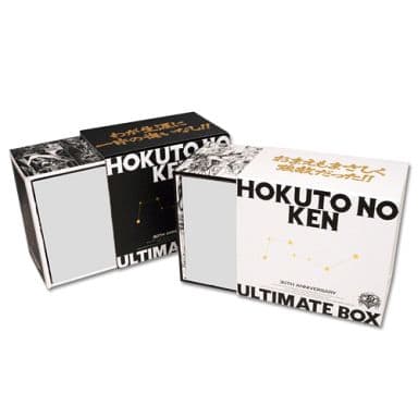 北斗の拳　究極版　全巻セット　30周年ケース入り 71JndI43DoL._AC_UF1000,