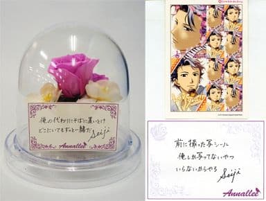み*ん様 ときめきメモリアルGirl's side　設楽聖司　プリザーブドフラワ 駿河屋 -<中古>設楽聖司 メッセージカード＆プリザーブドフラワー