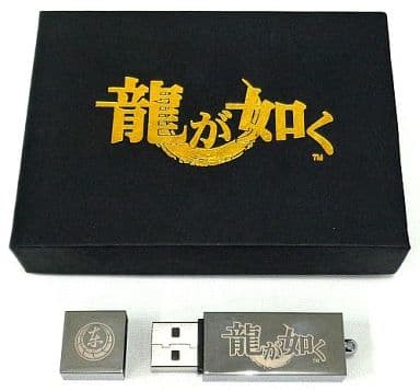 龍が如く スペシャルUSBメモリ 8GB 駿河屋 -<中古>[単品]龍が如く スペシャルUSBメモリー(8GB) 「PS3本体