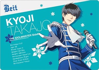 鹰城恭二鼠标垫 偶像大师sidem 杂货 小物件 Suruga Ya Com