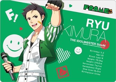 木村龙鼠标垫 偶像大师sidem 杂货 小物件 Suruga Ya Com