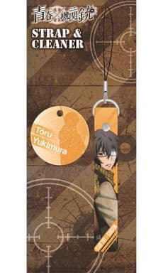 带雪村透吸尘器的挂件 青春机关枪 杂货 小物件 Suruga Ya Com