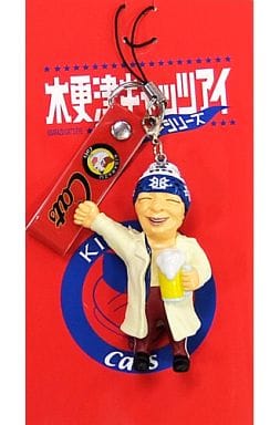 Strap Male Arata Furuta Strap Kisarazu Cat S Eye World Series Goods Accessories Suruga Ya Com Strap Male Arata Furuta Strap Kisarazu Cat S Eye World Series Goods Accessories Suruga Ya Com