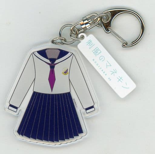 Keyholder Mascot Female Nogizaka46 Costume Key Holder Uniform Uniform Mannequin Goods Accessories Suruga Ya Com