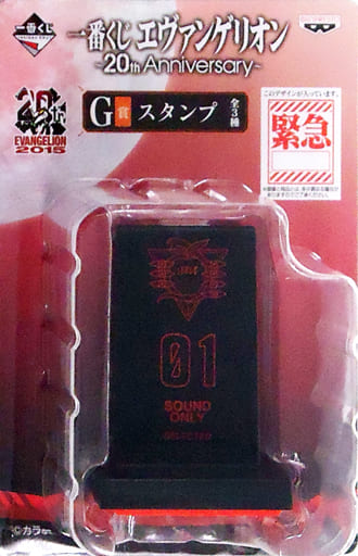 01 Emergency Stamp Ichiban Kuji Evangelion Th Anniversary G Prize Goods Accessories Suruga Ya Com