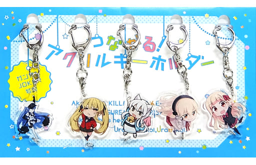 ガンガンjoker アクリルキーホルダー 駿河屋 -<中古>つながる!アクリルキーホルダーBセット(5個セット