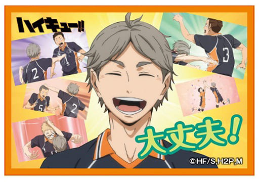 駿河屋 -<中古>菅原孝支(大丈夫!) 缶々メッセージマグネット