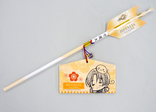 駿河屋 -<中古>イタリア 破魔矢(絵馬付き) 「ヘタリア Axis Powers